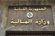 «المال» أعلنت الانتهاء من أعمال الربط الالكتروني بينها ووزارة العمل