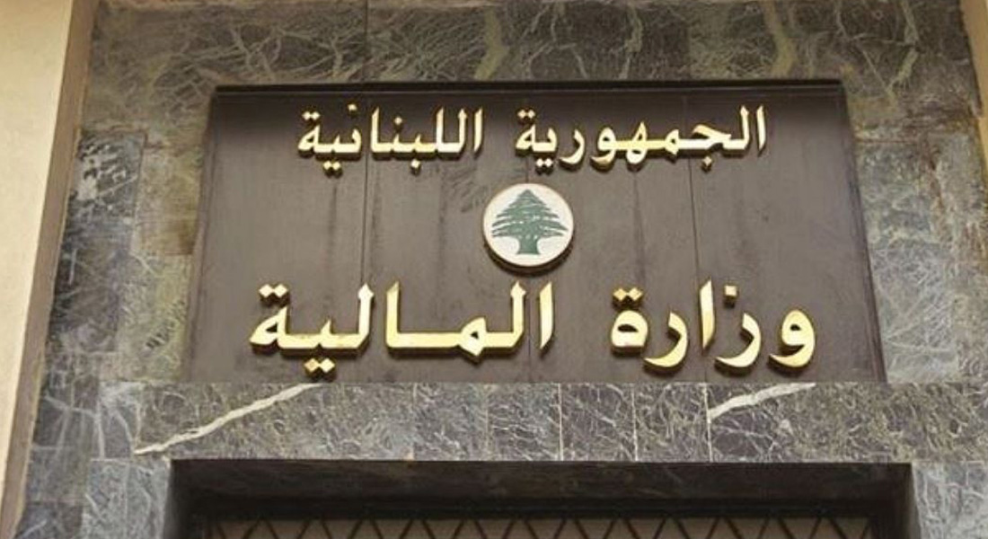 «المال» أعلنت الانتهاء من أعمال الربط الالكتروني بينها ووزارة العمل
