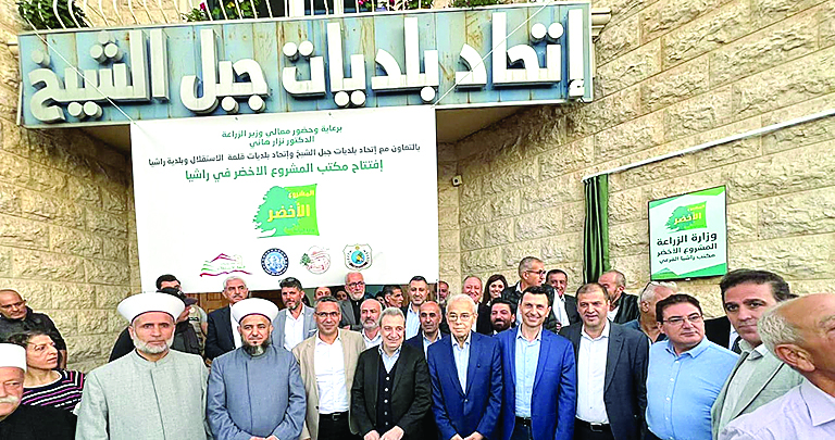 وزير الزراعة رعى إطلاق مكتب المشروع الاخضر في راشيا: تبقى الزراعة نبض الأرض والحياة