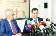 البساط ومرقص أطلقا دليل إعلام المواطن بحقوقه في التجارة والصناعة