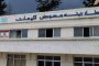 اجتماع لتشغيل مطار القليعات: رافعة إقتصادية وجذب عربي ودولي