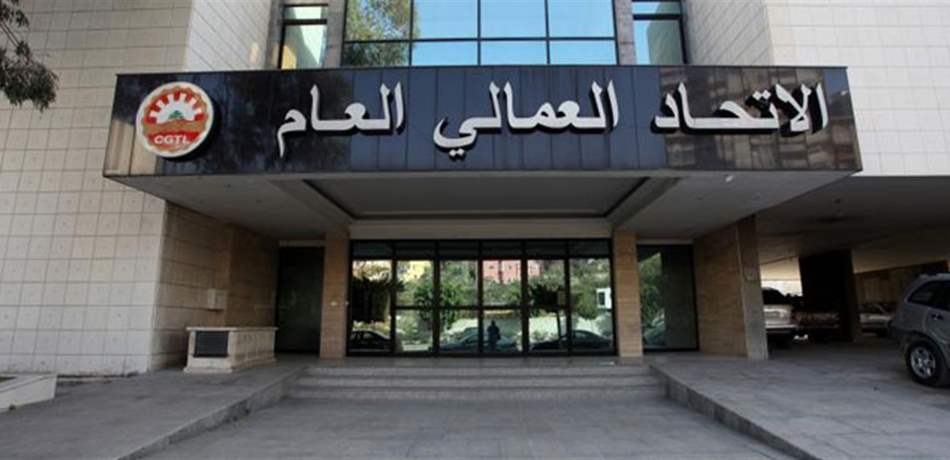 الاتحاد العمالي يحذر من كوارث طبيعية وبشرية مع غياب المحاسبة والمساءلة