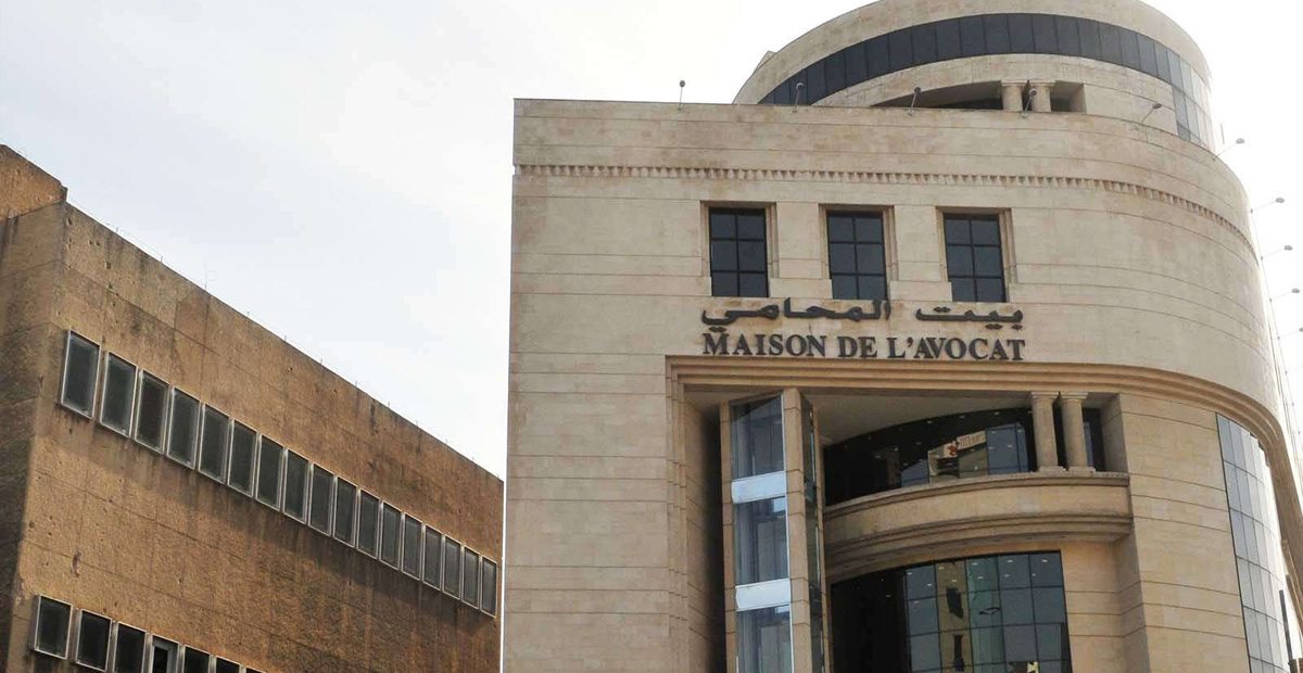 الميزانية بلا قطع حساب: مخالفة قانونية وأخلاقية تُسائل ضمير كل ناخب في نقابة المحامين