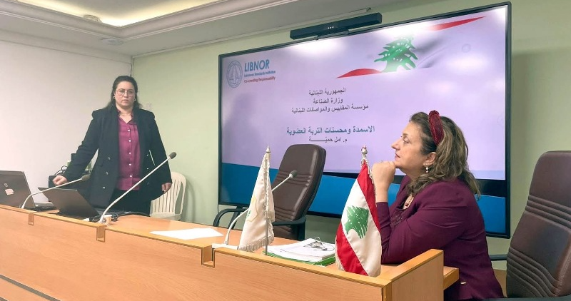 وزارة الزراعة و