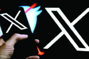 في خطوة قد تثير غضب واشنطن... الاتحاد الأوروبي يغرم «إكس» 140 مليون دولار