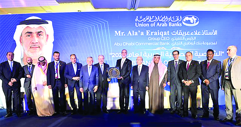 جائزة “الشخصية المصرفية العربية  للعام 2025” لـ