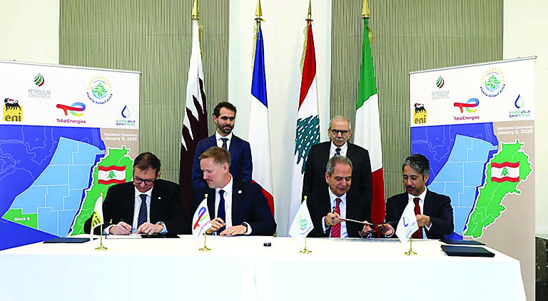 لبنان يوقع اتفاقا للتنقيب عن الغاز مع توتال وقطر للطاقة وإيني الإيطالية