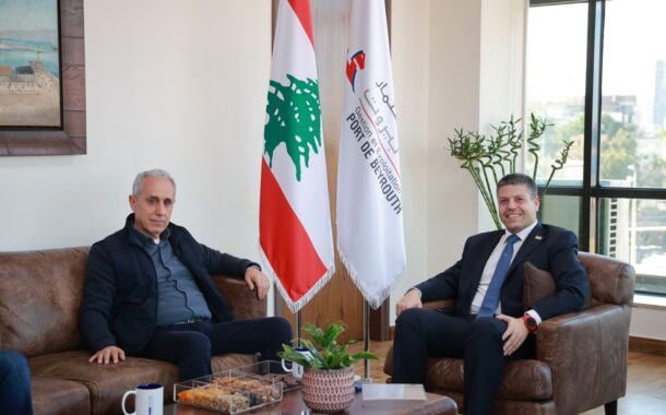 النفّي يستقبل النائب الخواجة في مرفأ بيروت