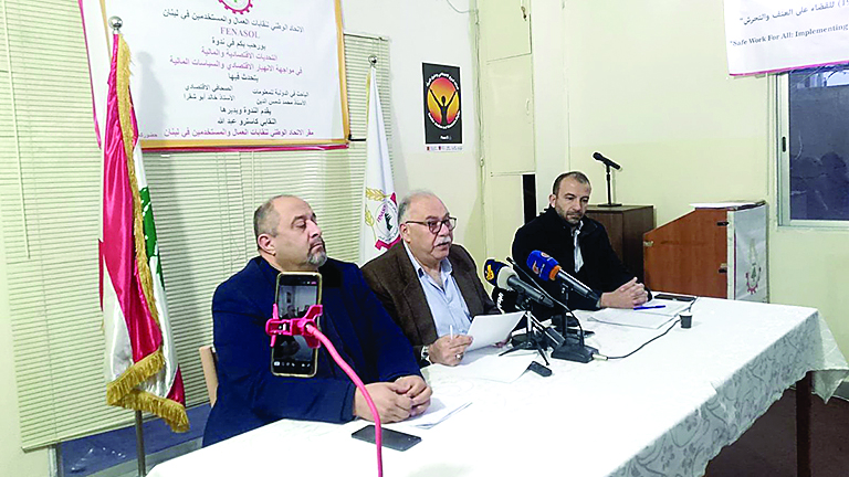 ندوة للاتحاد الوطني لنقابات العمال والمستخدمين بعنوان “التحديات الاقتصادية والمالية في مواجهة الانهيار”