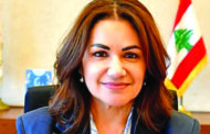 الوزيرة السيد تعرض في جنيڤ سجل حقوق الإنسان في لبنان