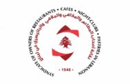 نقابة أصحاب المطاعم تأسف لإلغاء إعلان الأسعار بالدولار في المؤسسات السياحية