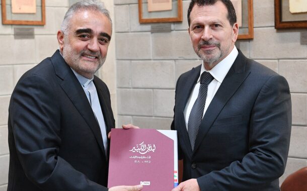 مذكرة تفاهم بين NDU ووزارة الدولة لشؤون التكنولوجيا والذكاء الإصطناعي