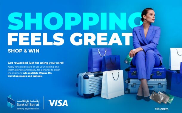 بنك بيروت يطلق مزايا جديدة للطلاب الجامعيين والعملاء المميزين