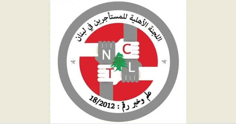 اللجنة الأهلية للمستأجرين: لسياسة إسكانية واضحة ومستدامة ترعاها الدولة