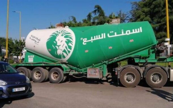 بعد أكثر من 70 عاماً شركة الترابة الوطنية تتوقف عن العمل وتعلن توقف تصنيع الإسمنت