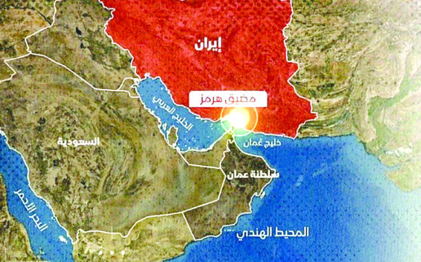 بدائل مضيق هرمز.. مسكّنات لا تعالج آلام سوق الطاقة والبحث عن مسارات برية وبحرية صعب