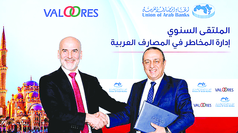 إبرام تحالف استراتيجي بين ALLORES واتحاد المصارف العربية لتطوير منظومات الامتثال