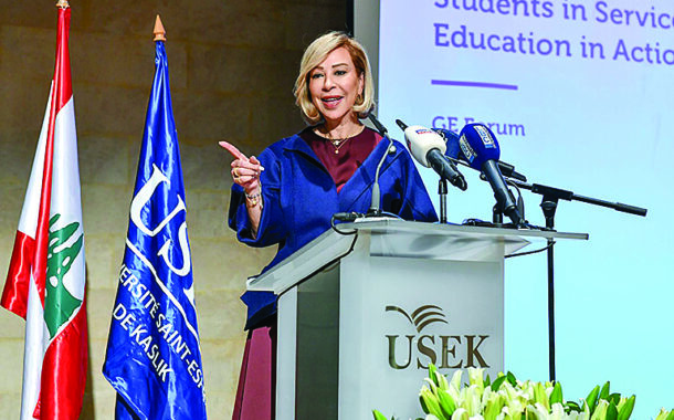 اللبنانية الأولى تفتتح منتدى التعليم في جامعة الروح القدس - الكسليك: السيدة عون : إذا أردنا دولة قويّة علينا أن نكون مجتمعًا مسؤولاً ومتماسكًا  والصمود وحده لا يكفي بل علينا أن نبني وطنًا معًا تحت سقف الدولة وتحت علم واحد