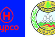 دعم استثنائي من HYPCO لبلدية شبعا