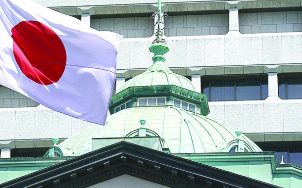 بنك اليابان يرسل إشارات متشددة وسط تداعيات حرب إيران والضغوط التضخمية