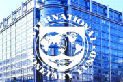 بعثة صندوق النقد الدولي تبدأ اليوم اجتماعاتها في لبنان على أن تكون «المالية» مركزاً للاجتماعات