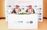 إتفاقية جديدة لتسهيل تصدير منتجات المنشآت الصغيرة والمتوسطة في السعودية