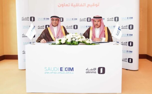 إتفاقية جديدة لتسهيل تصدير منتجات المنشآت الصغيرة والمتوسطة في السعودية