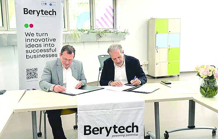 مذكرة تفاهم بين وزارة التكنولوجيا و Berytech تشدّد على عملية الرقمنة والتحوّل التكنولوجي