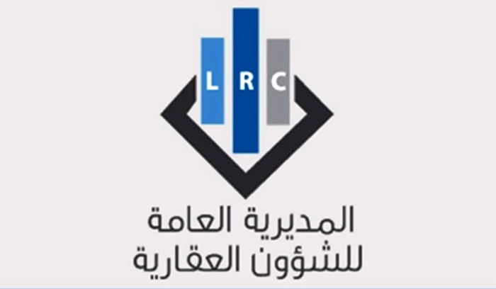 توضيح من المديرية العامة للشؤون العقارية: لا أزمة تطال حقوق الناس ومصالحهم نتيجة الإقفال