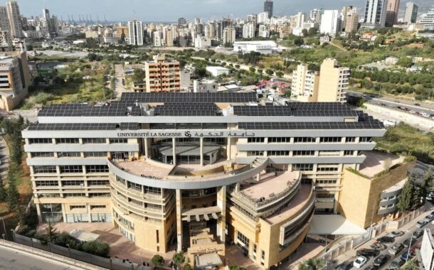 إستقالات جماعية في جامعة الحكمة… ماذا يحدث؟