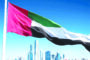 الإمارات تقود الديبلوماسية العالمية لمواجهة ندرة المياه وتستضيف مؤتمر الامم المتحدة للمياه 2026