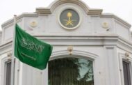 أرباح السيادي السعودي تقفز بأكثر من الضعف إلى 65 مليار ريال في 2025