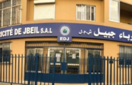 كهرباء جبيل: مواجهة التعديات مستمرة وتحرير محاضر ضبط بجميع الأشخاص المخالفين