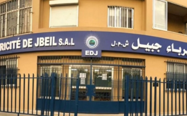 كهرباء جبيل: مواجهة التعديات مستمرة وتحرير محاضر ضبط بجميع الأشخاص المخالفين