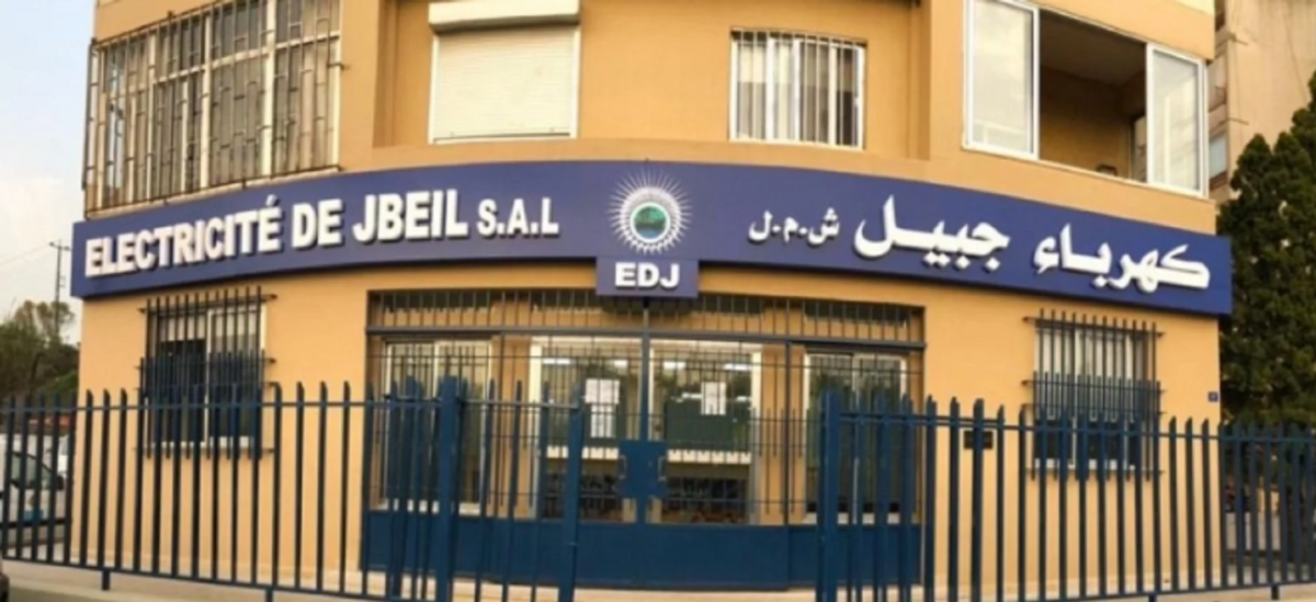 كهرباء جبيل: مواجهة التعديات مستمرة وتحرير محاضر ضبط بجميع الأشخاص المخالفين
