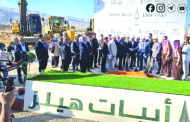 «أبيات» السعودية تطلق مشروعين عقاريين في سوريا باستثمارات تتجاوز ملياري دولار