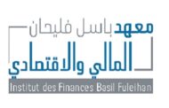 معهد باسل فليحان: إنشاء أكاديمية عربية