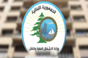 وزارة الأشغال: تأهيل 