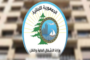 وزارة الأشغال: تأهيل 