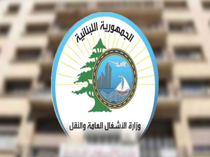 وزارة الأشغال: تأهيل 