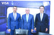 بنك بيروت VISA يطلقان حملة «اكتشف لبنان»  وفق رؤية مشتركة لتعزيز المدفوعات الرقمية