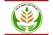 اتحاد نقابات الأفران يتابع تنظيم أوضاع العمال السوريين