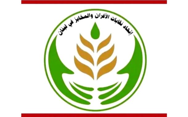 اتحاد نقابات الأفران يتابع تنظيم أوضاع العمال السوريين