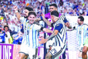 مونديال 2026: مواجهة بين الأرجنتين وإنكلترا بعد تخطّيهما سويسرا والنروج على التوالي