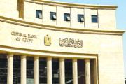 مصر: اتساع عجز حساب المعاملات الجارية إلى 14.6 مليار دولار