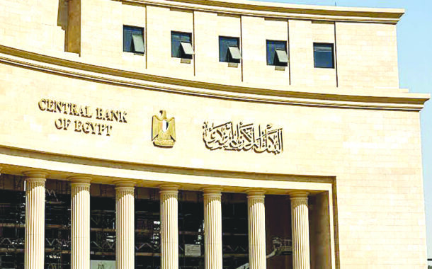 مصر: اتساع عجز حساب المعاملات الجارية إلى 14.6 مليار دولار