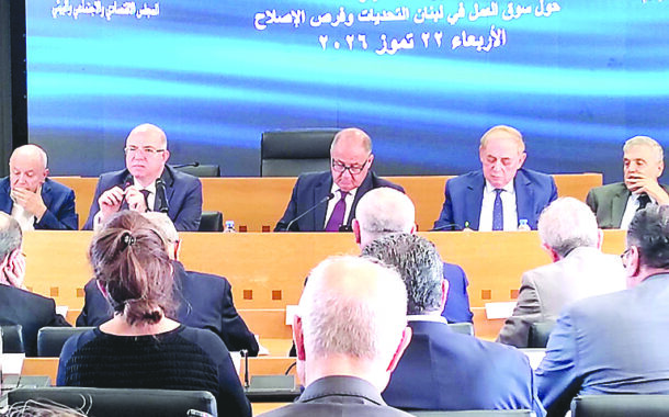 لقاء حواري مع وزير العمل في المجلس الاقتصادي والاجتماعي والبيئي