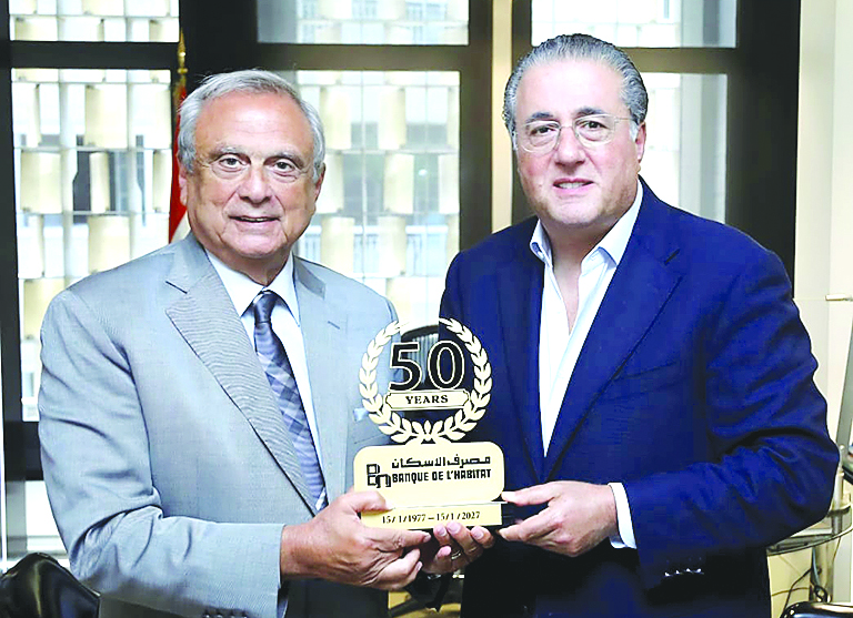 مصرف الإسكان يقدّم اليوبيل الذهبي إلى شقير ويطالب بتطبيق قانون الشراكة