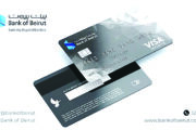 بنك بيروت يعزّز تجربة العملاء المميزين عبر بطاقة Visa Infinite