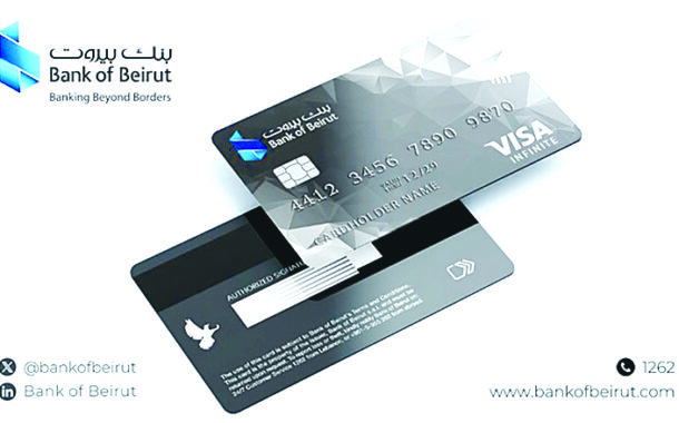 بنك بيروت يعزّز تجربة العملاء المميزين عبر بطاقة Visa Infinite